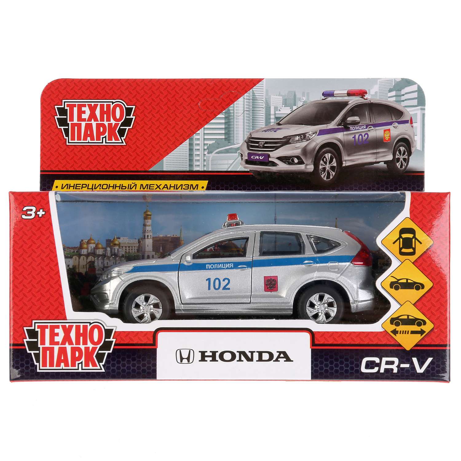 Машина Технопарк Honda CRV Полиция инерционная 272309 272309 - фото 2