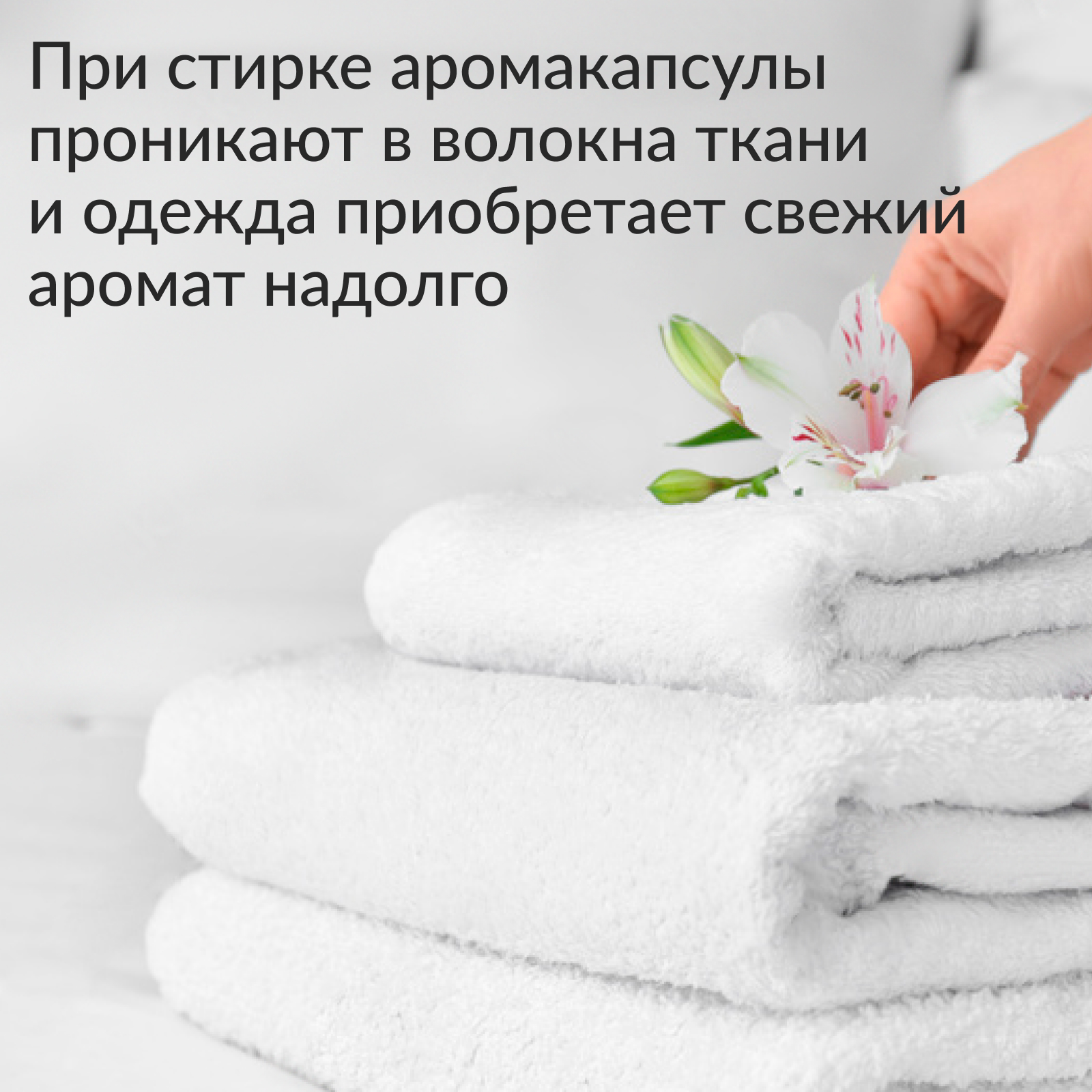 Кондиционер-ополаскиватель Jundo Beauty Freshnes для белья 2л концентрированный 100 стирок - фото 4