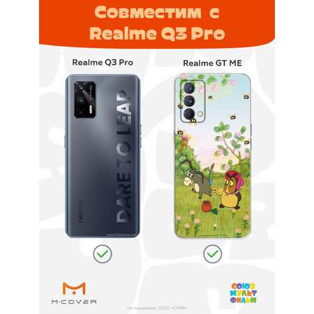 Силиконовый чехол Mcover для смартфона Realme GT Master Edition Q3 Pro Союзмультфильм Сова и Ослик Иа