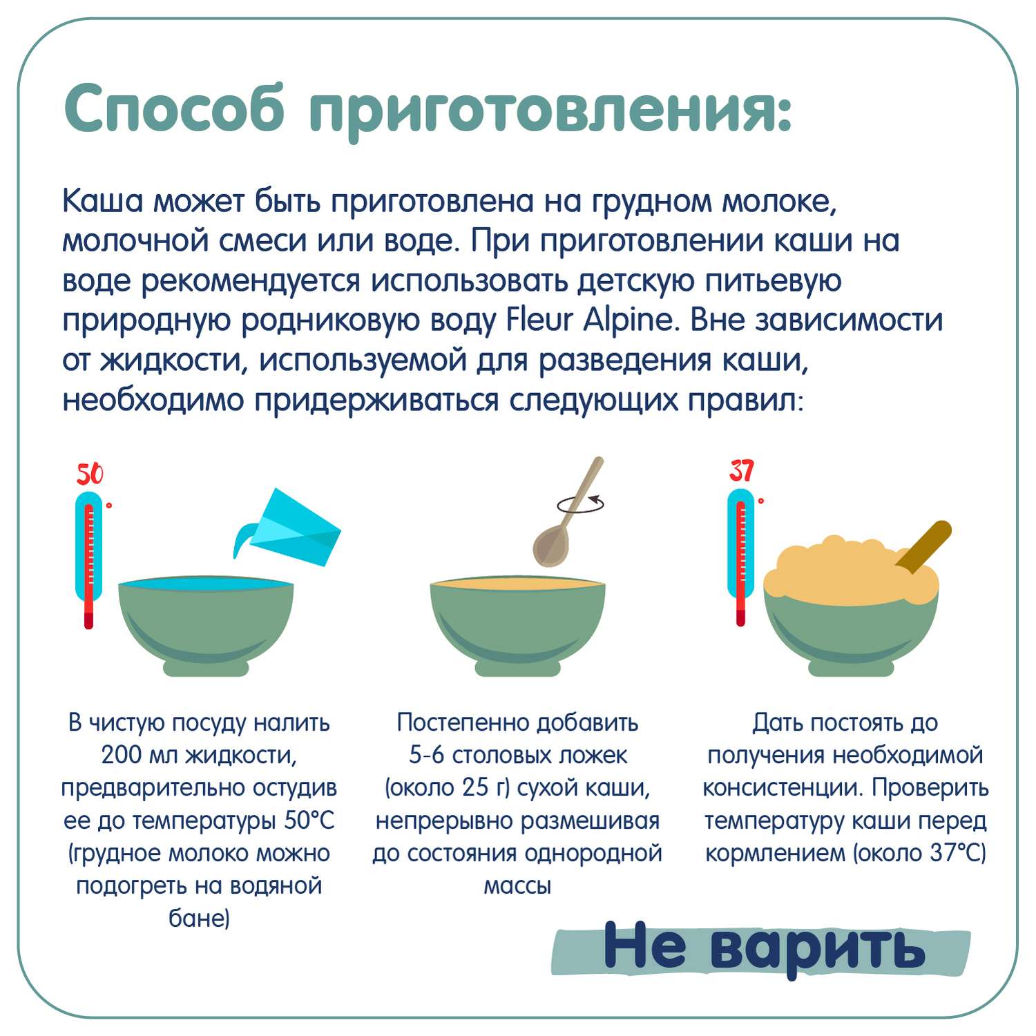 Каша безмолочная Fleur Alpine овсяно-кукурузная 175г с 5месяцев - фото 8