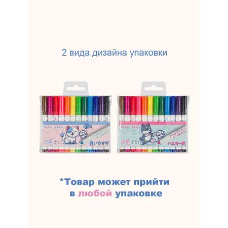 Фломастеры Bruno Visconti JoyColor Mini утолщенные 12 цветов