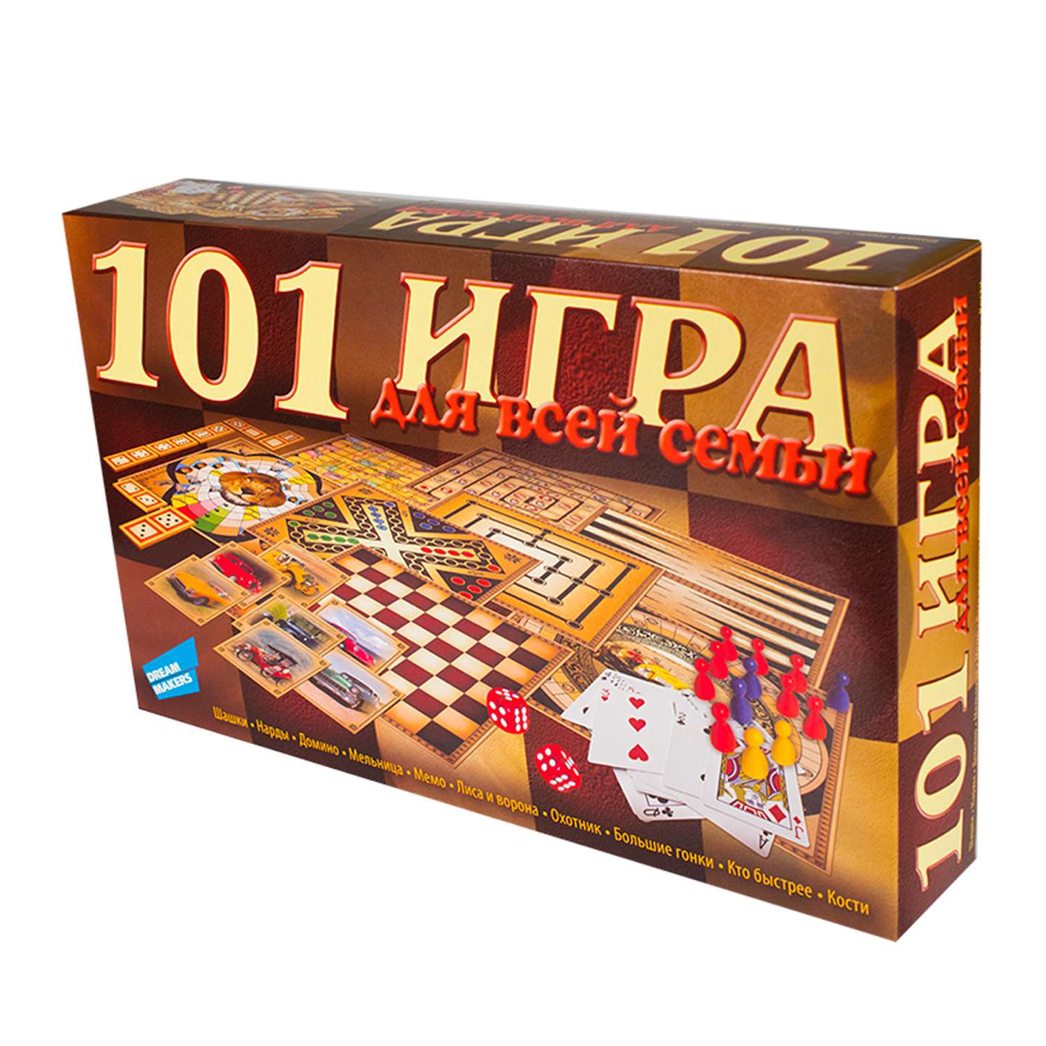 101 игра. Настольные игры. Настольная игра 101. Настольные игры для всей семьи. Настоьная игра "101 игра".