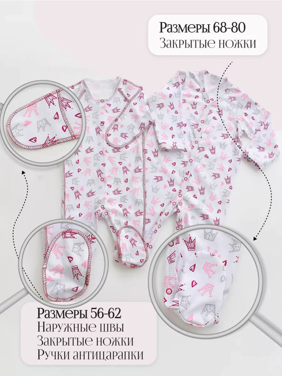 Комбинезон 2 шт babyglory LBG001003 - фото 4