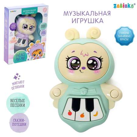 Музыкальная игрушка Zabiaka Пчёлка МиМи