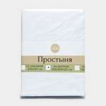 Простыня бязь 1.5сп на резинке 120*200*20 отбеленная 120гр