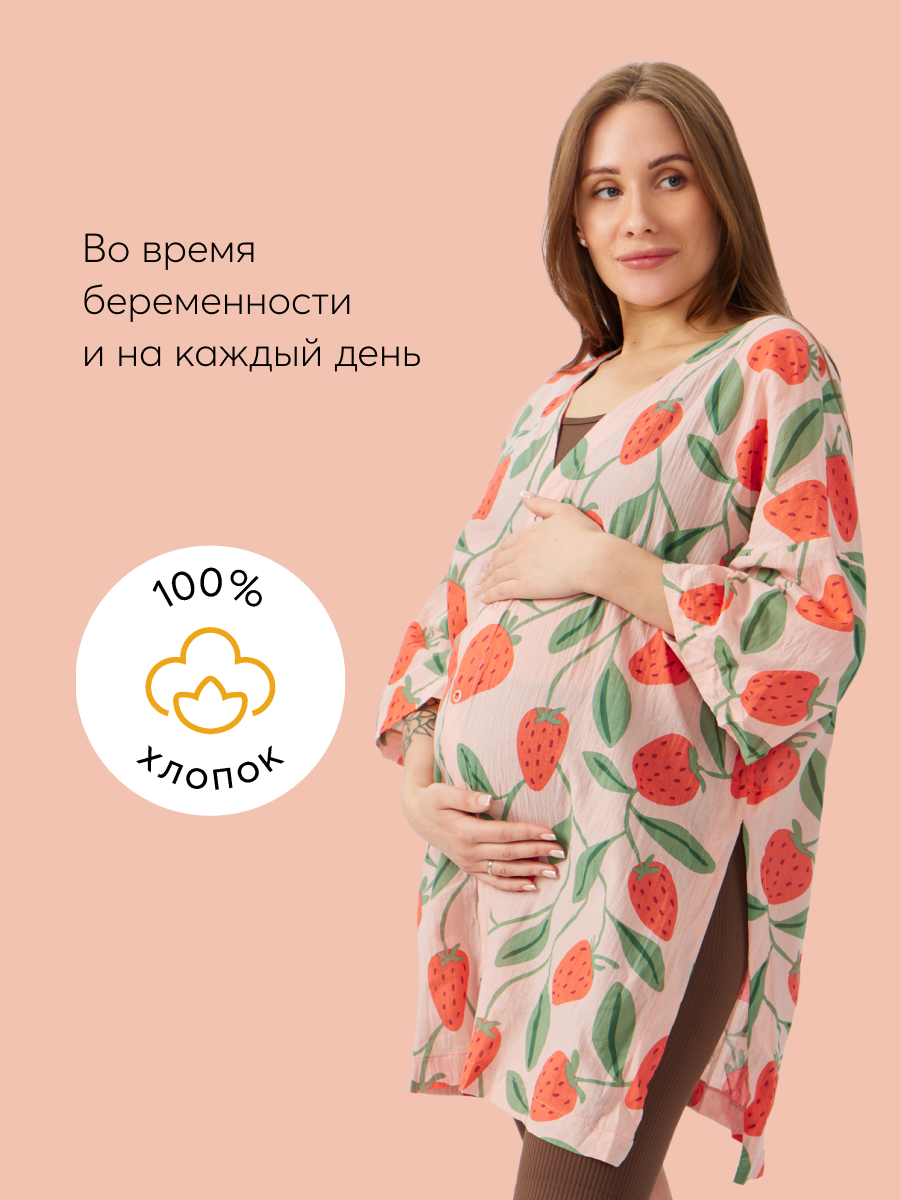 Рубашка HAPPY BABY 97008_strawberry - фото 2