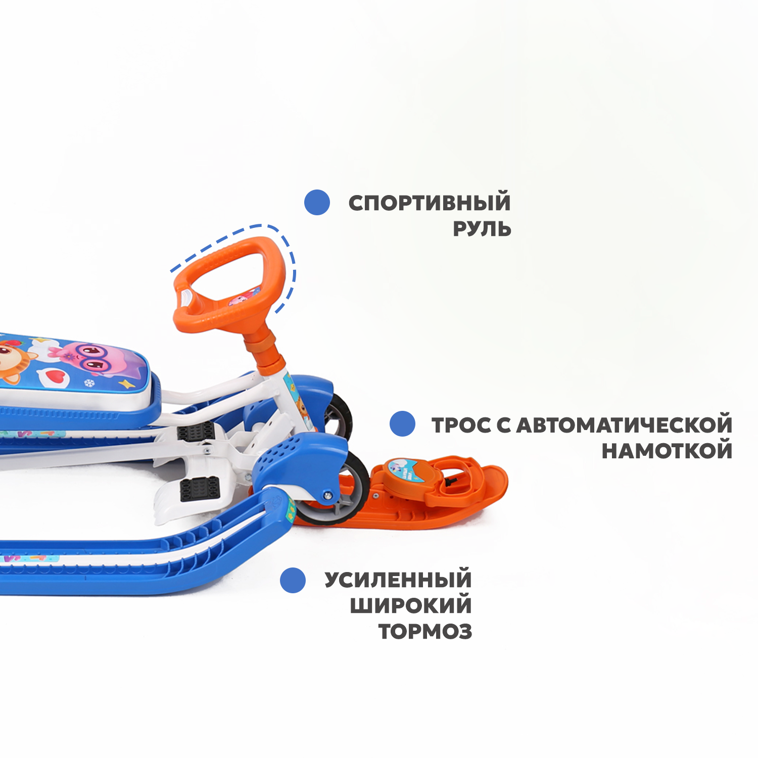 Снегокат NiKA kids Тимка Спорт с рулем, с ручкой, с колесами, со спинкой - фото 3