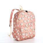 Рюкзак школьный NAZAMOK из текстиля на молнии 3 кармана цвет розовый