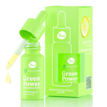 Сыворотка для лица 7DAYS Green power vitamin Е 2% питательная