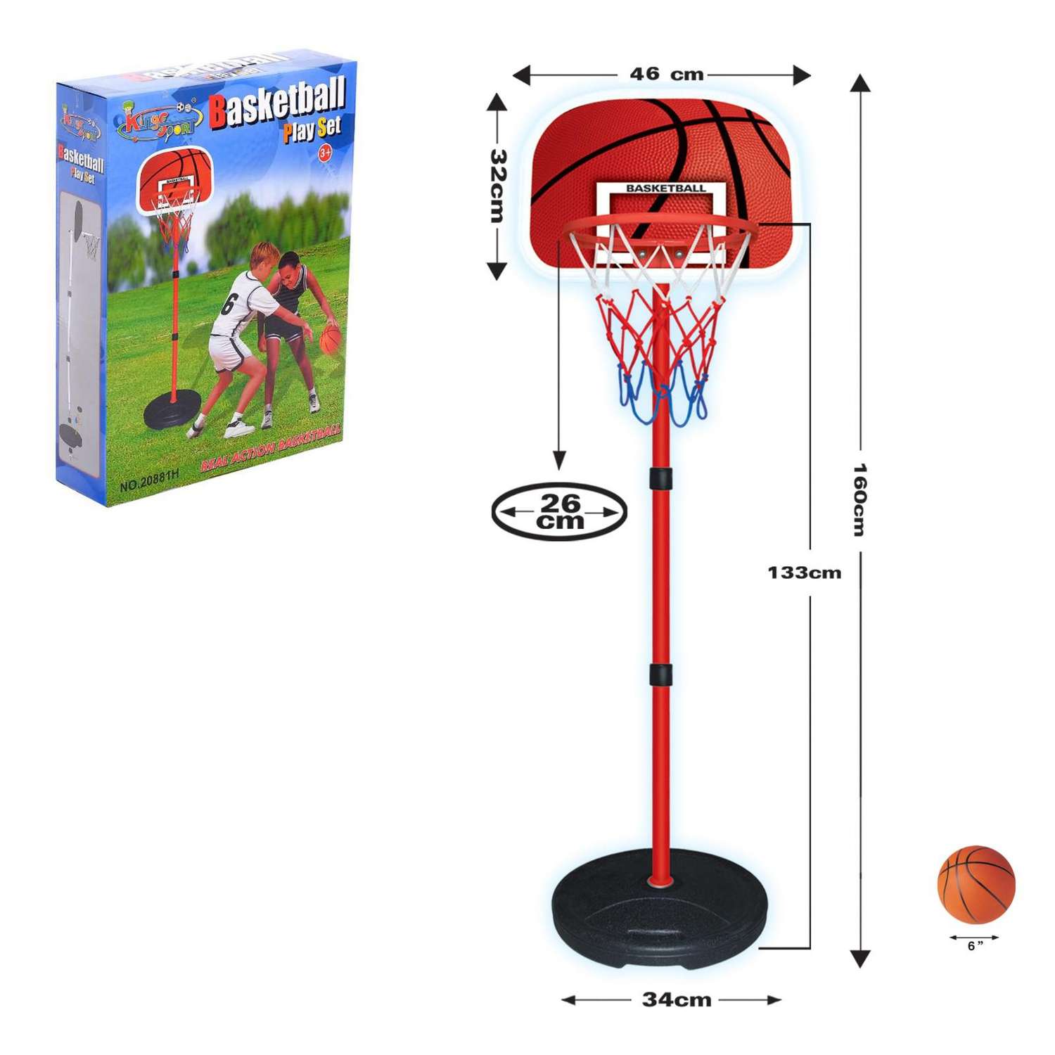 Набор Sima-Land для баскетбола «Стрит». высота от 133 до 160 см - фото 1