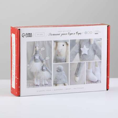 Кукла Арт Узор Тильда «Домашние зайки Вэри и Бэри». набор для шитья. 15.6 × 22.4 × 5.2 см