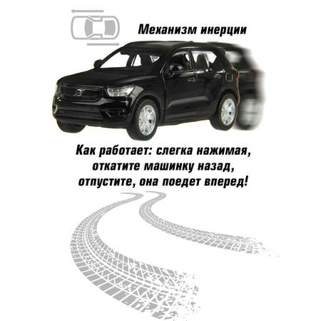 Автомобиль HOFFMANN Volvo