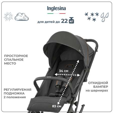 Прогулочная коляска INGLESINA Maior Magnet Grey