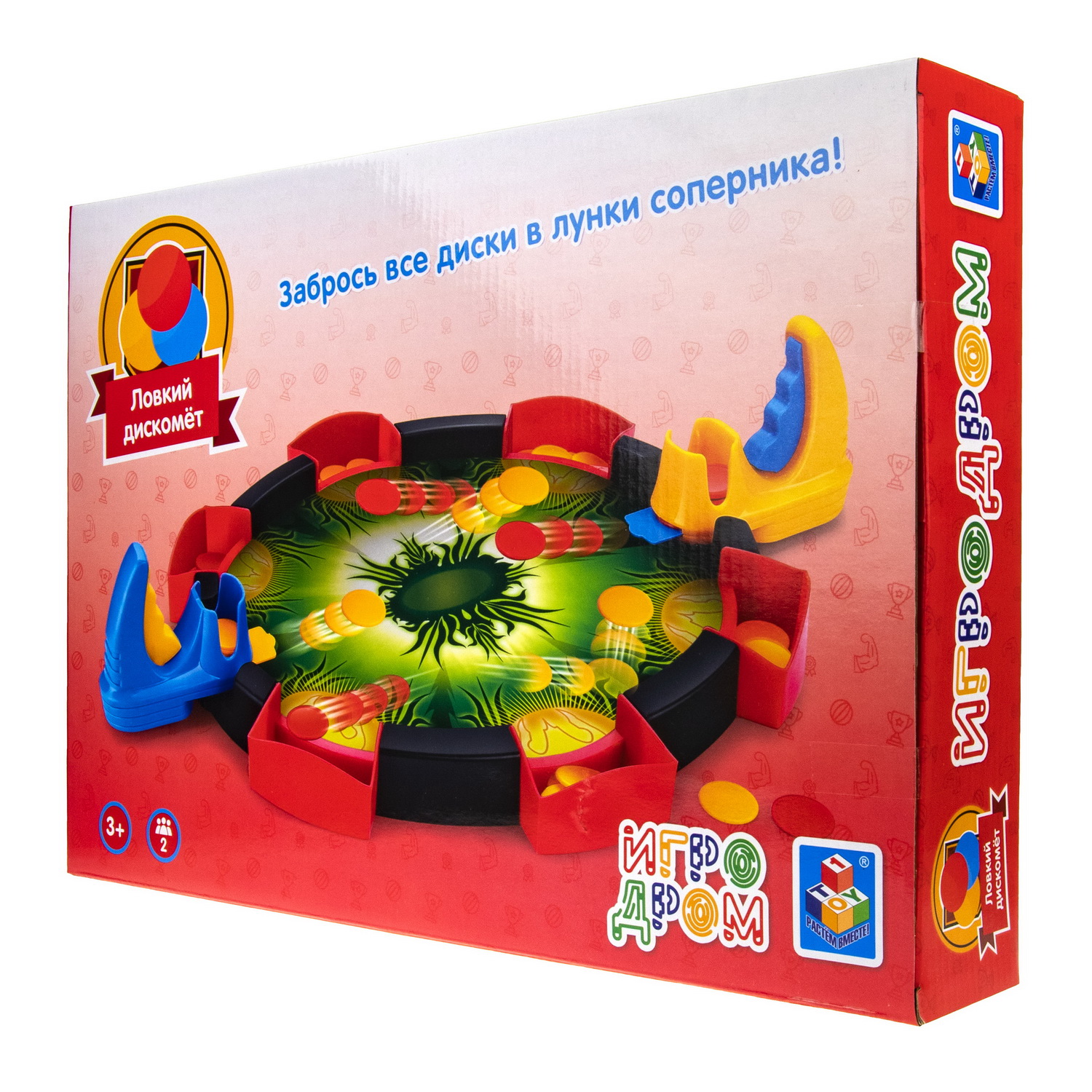 Настольная игра 1TOY ИГРОДРОМ Ловкий дискомет 40*6 5*28 см - фото 11