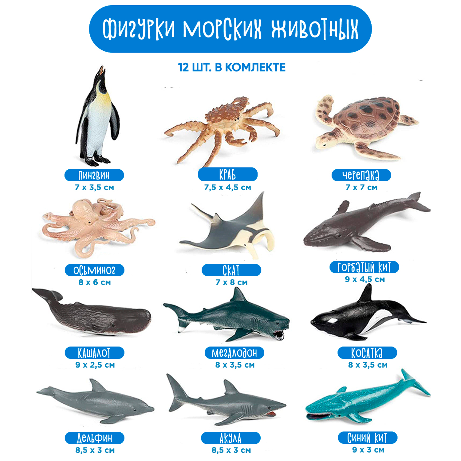 Игровой набор BOONI морские животные - фото 7