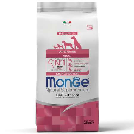 Корм для собак MONGE Dog Monoprotein для всех пород говядина с рисом сухой 2.5кг