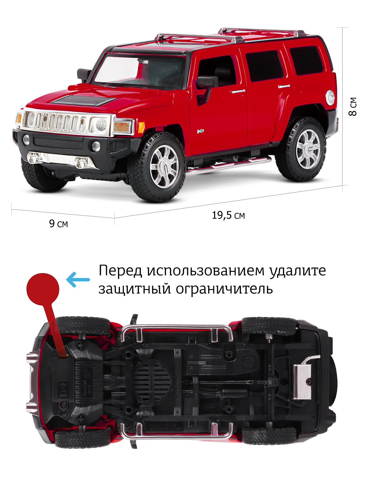 Автомобиль АВТОпанорама Hummer JB1200221 - фото 4