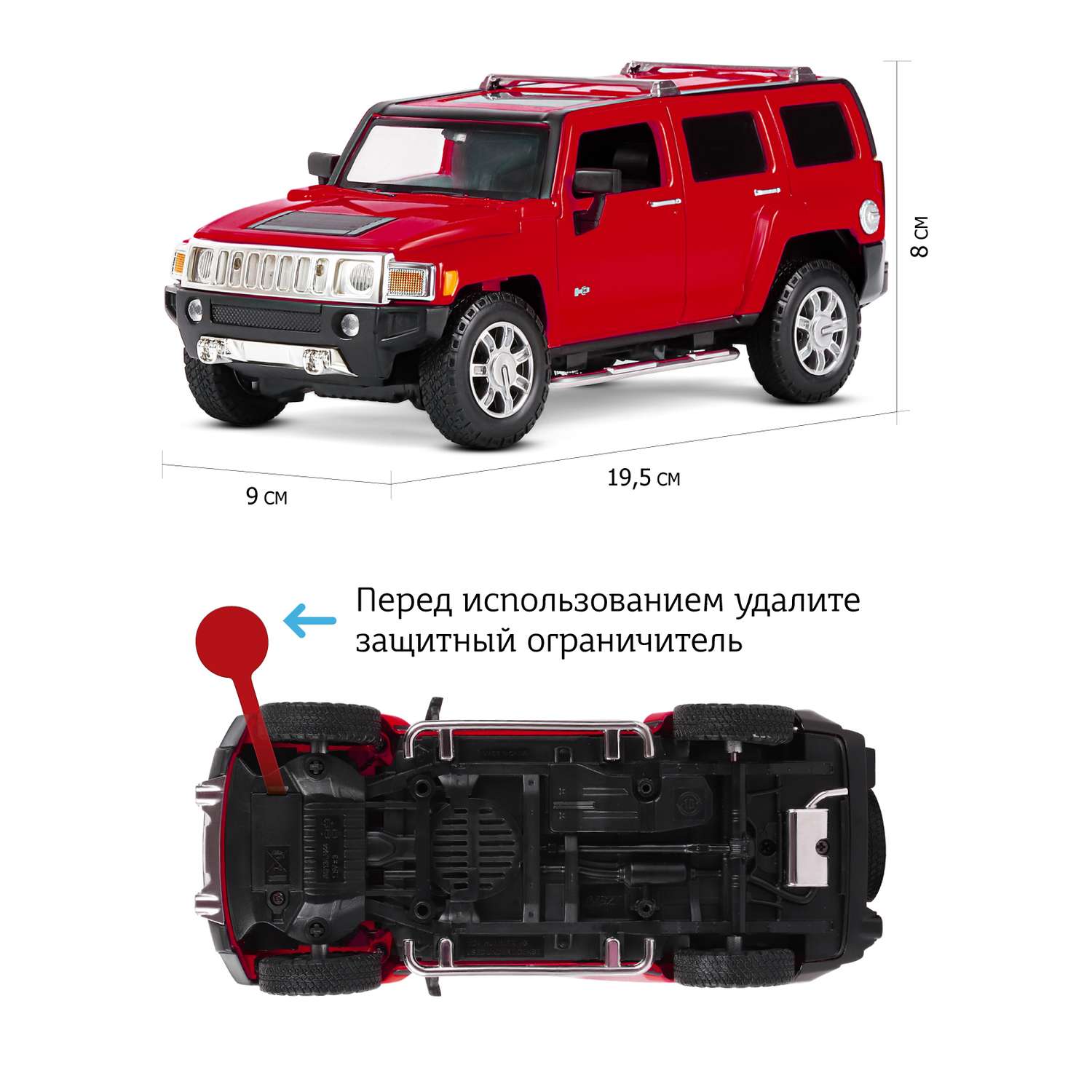Машинка металлическая АВТОпанорама игрушка детская Hummer H3 1:24 красный JB1200221 - фото 4