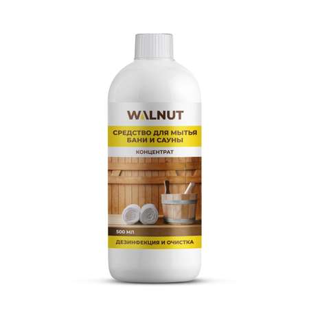 Моющее средство WALNUT для бани и сауны