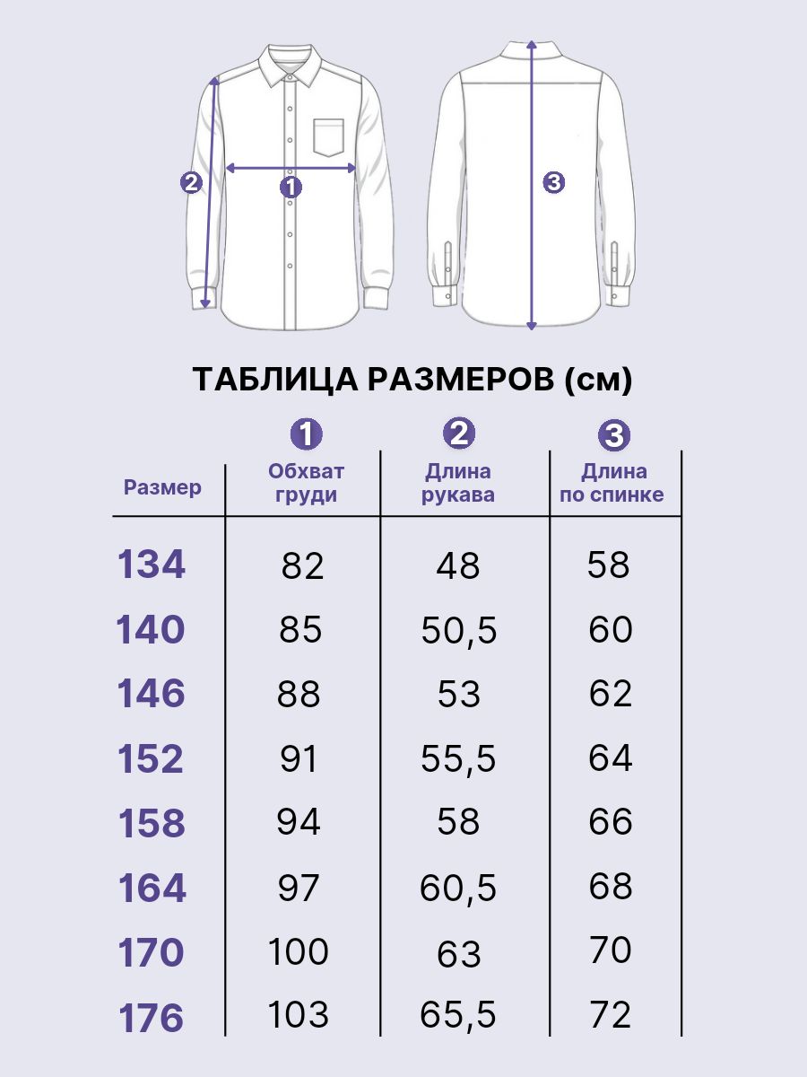 Рубашка Domiari 2077черный - фото 2