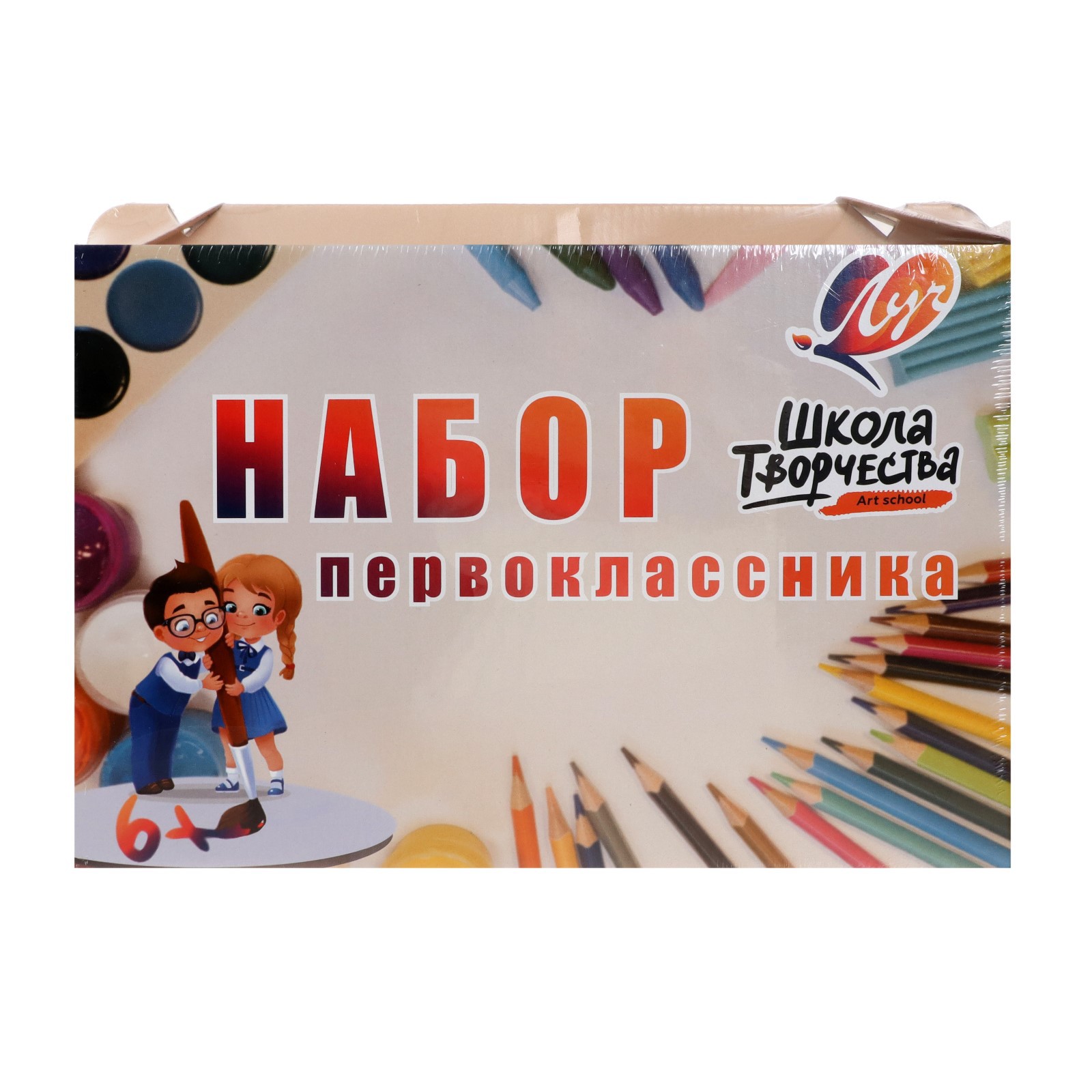 Набор первоклассника Луч первоклассника «Школа Творчества» 50 предметов - фото 5