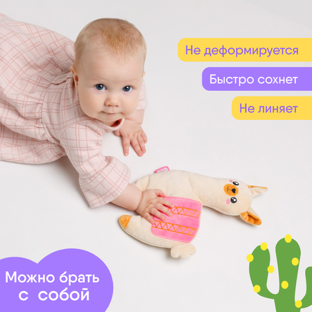 Игрушка-грелка Мякиши Детская с вишневыми косточками Лама для новорожденных от коликов