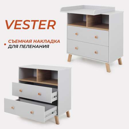 Комод Rant Vester Classic Grey 80см 2 ящика 2 отсека