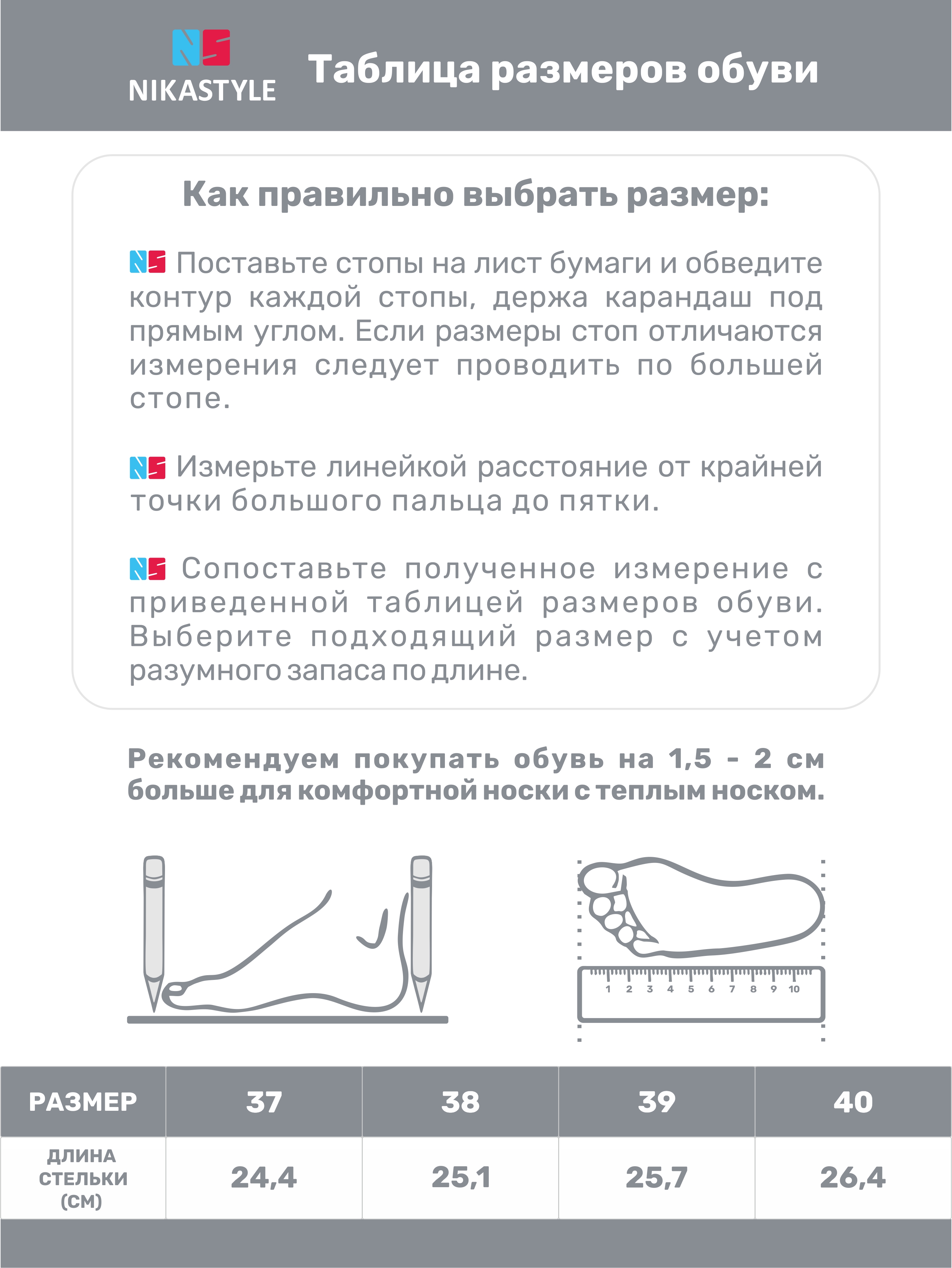 Сапоги NIKASTYLE 16з12924 брусника - фото 3