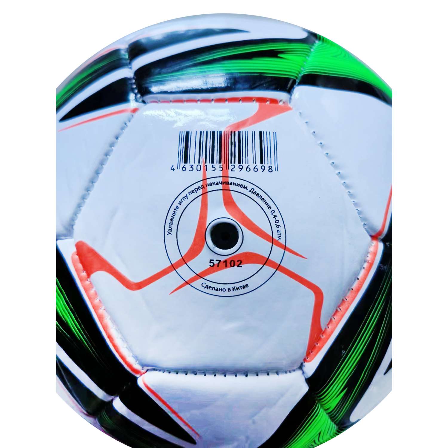 Мяч футбольный X-Match 1 слой вспененный PVC 2.5-2.7 мм. 330-350 гр. Размер 5 - фото 2