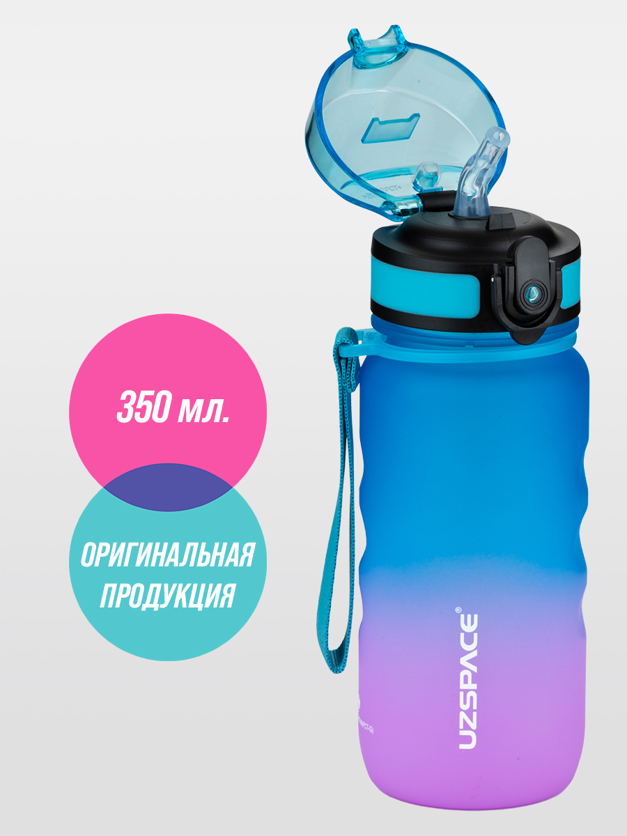 Бутылка спортивная 350 мл UZSPACE 1224 розово-голубой - фото 1