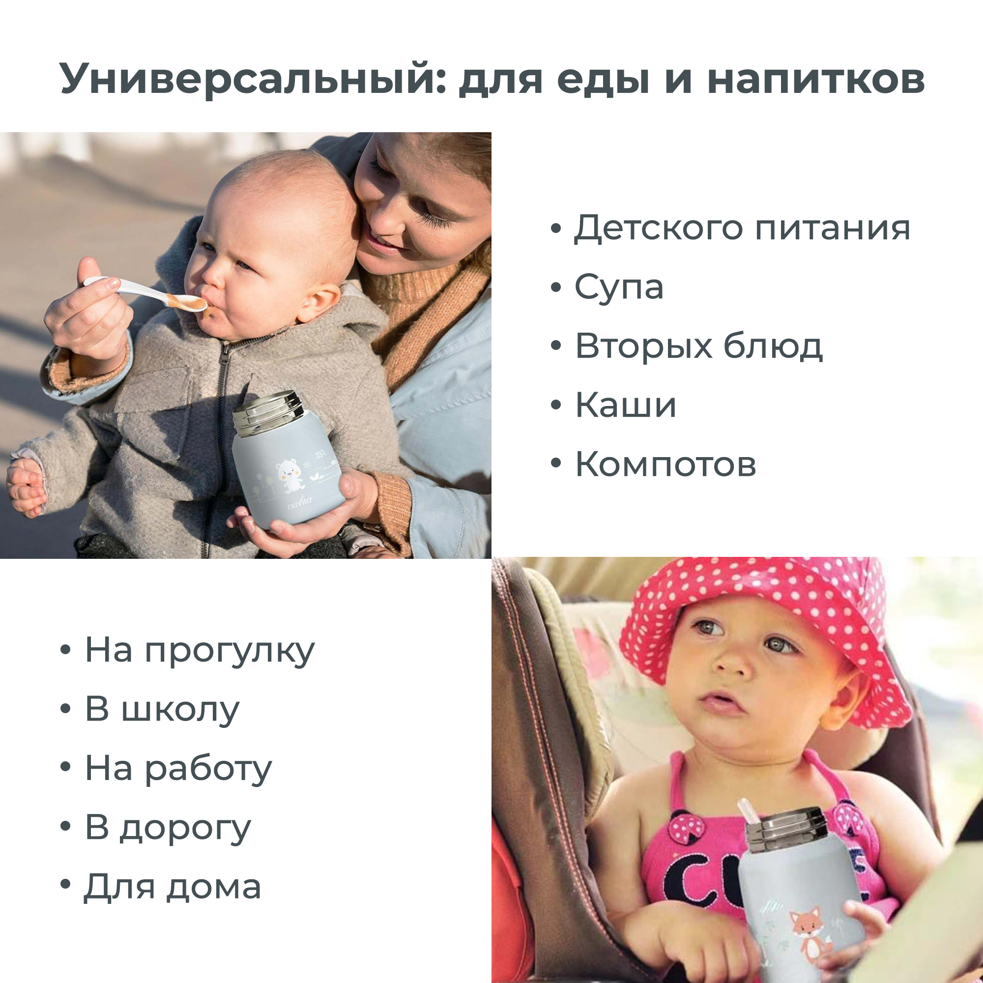 Термос детский для еды и жидкостей Nuvita с широким горлом маленький 300 мл синий - фото 6