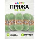 Пряжа для вязания Alize baby best бамбук акрил с эффектом антипиллинг 100 г 240 м 41 св.зеленый 5 мотков