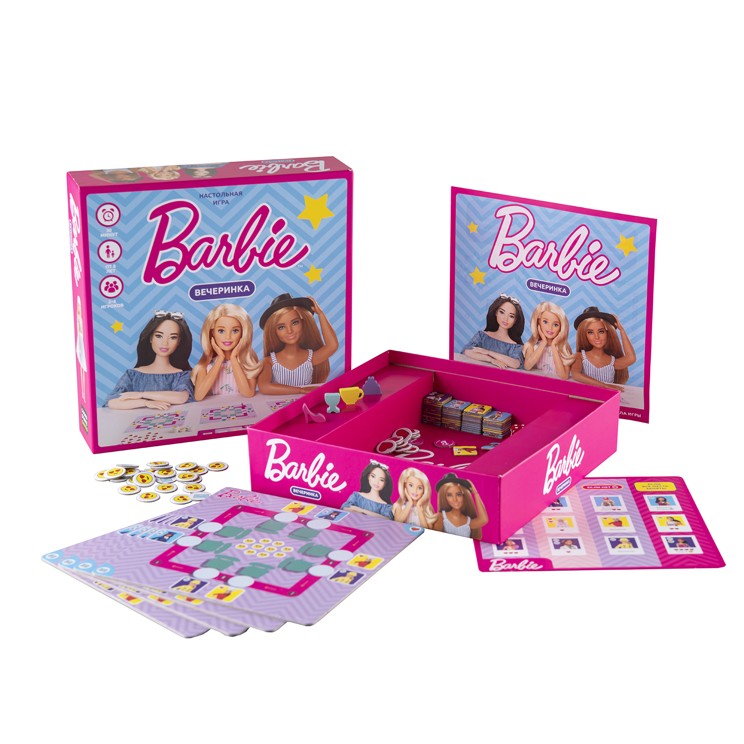 Настольная игра Cosmodrome Games Barbie Вечеринка - фото 8