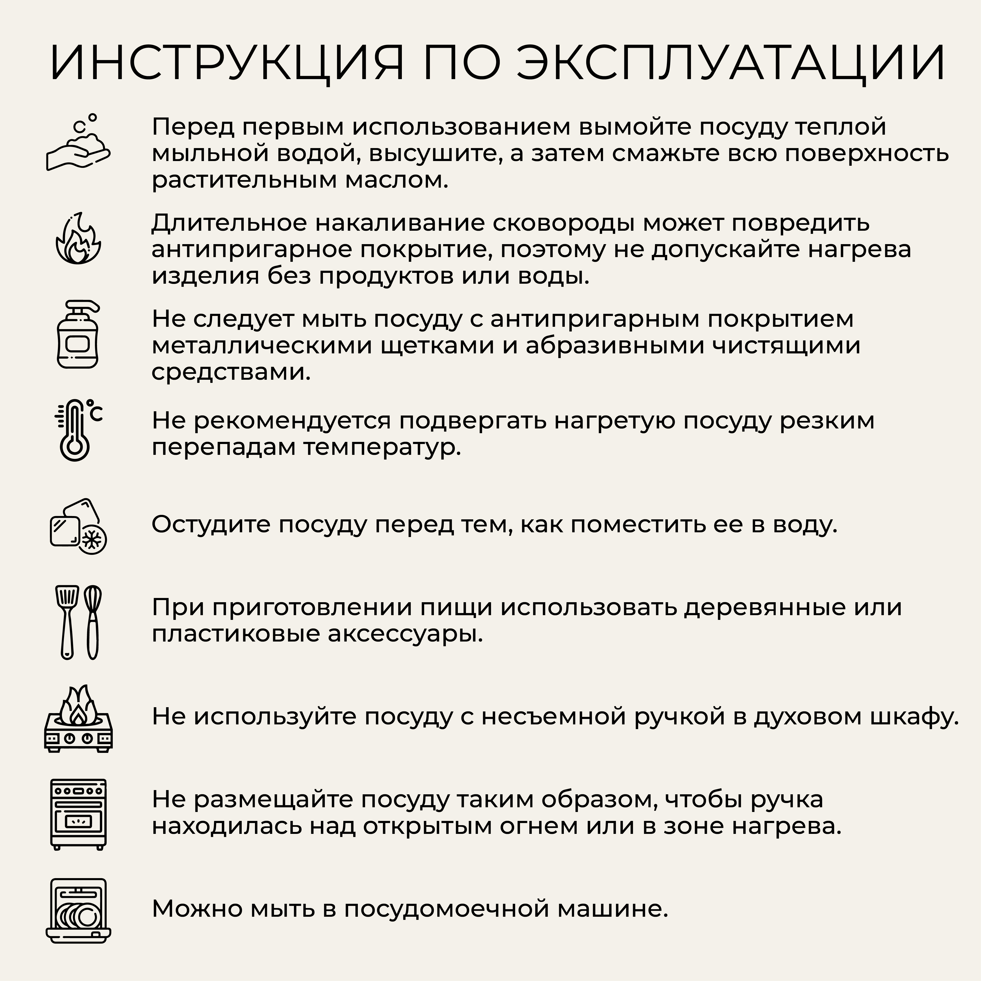 Кастрюля Unifico Uberto из нержавеющей стали 2,7л с крышко графит - фото 9