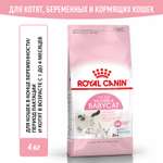 Корм для котят ROYAL CANIN Mother and Babycat 4кг