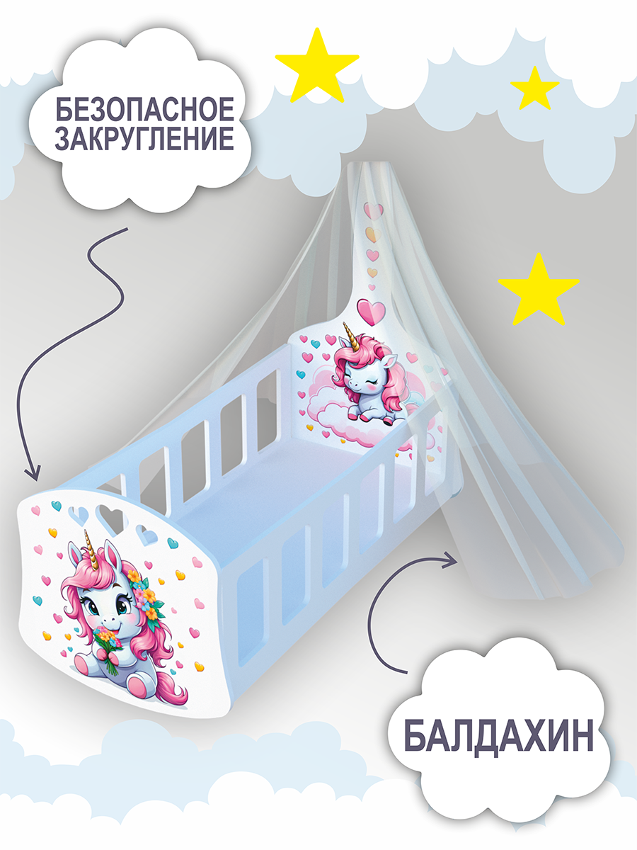 Аксессуар для кукол ViromToys кровать Кд2802 - фото 3