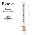 Клипса Elodie для пустышки Wood Tidemark Drops