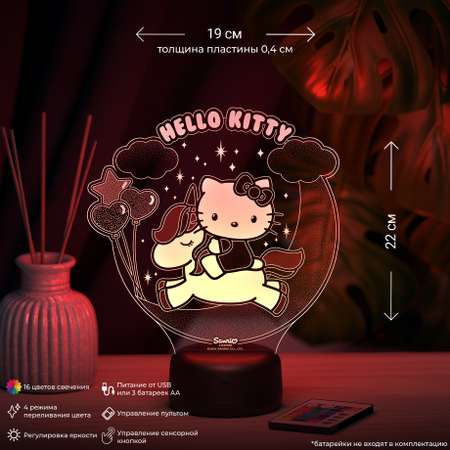 Ночник Hello Kitty единорог