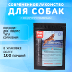 Лакомство для собак PETS BIN Bones and Joints для суставов и связок с коллагеном 2 типа 70 г