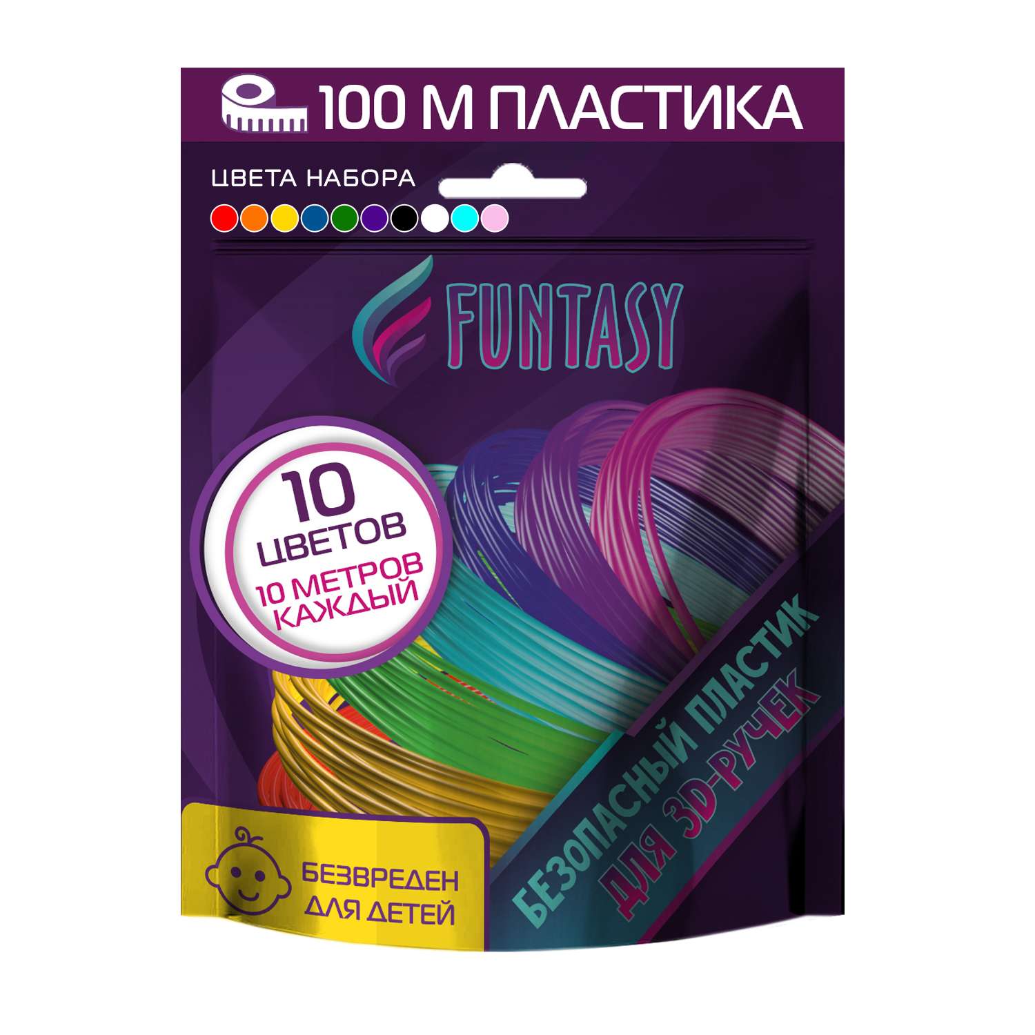 Пластик PLA для 3d ручки Funtasy 10 цветов по 10 метров - фото 1