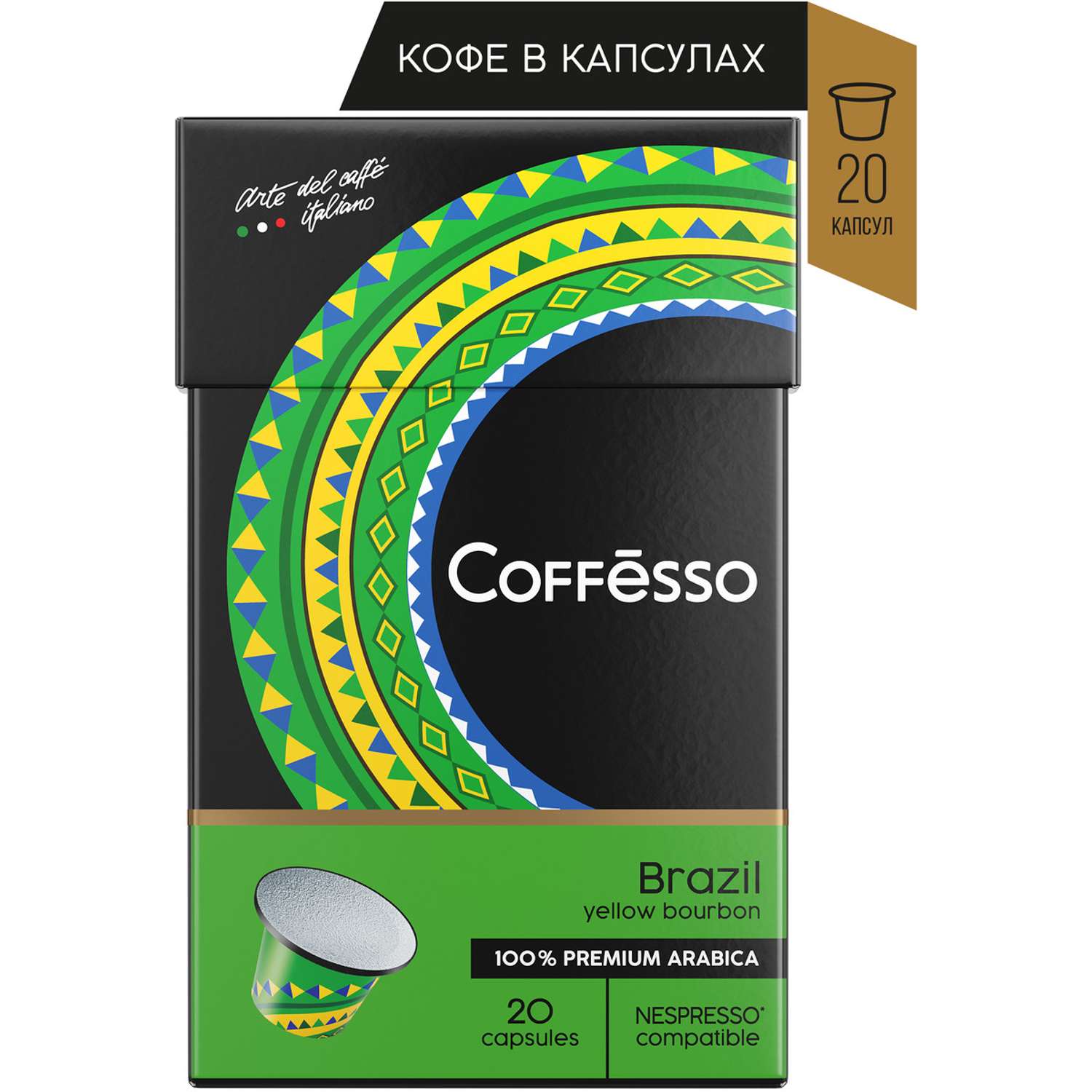 Кофе в капсулах Coffesso Brazil 20 шт по 5 гр - фото 2