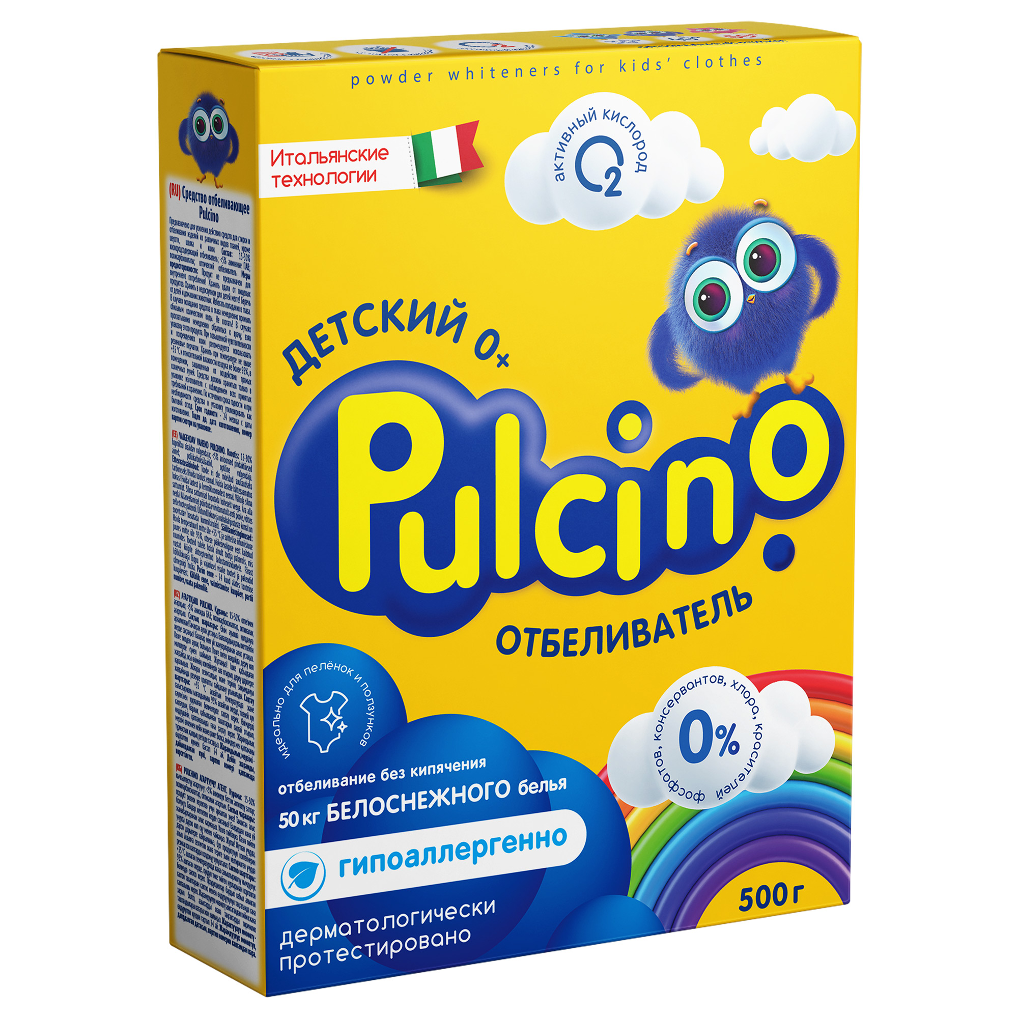 Отбеливатель Pulcino 500 г - фото 1