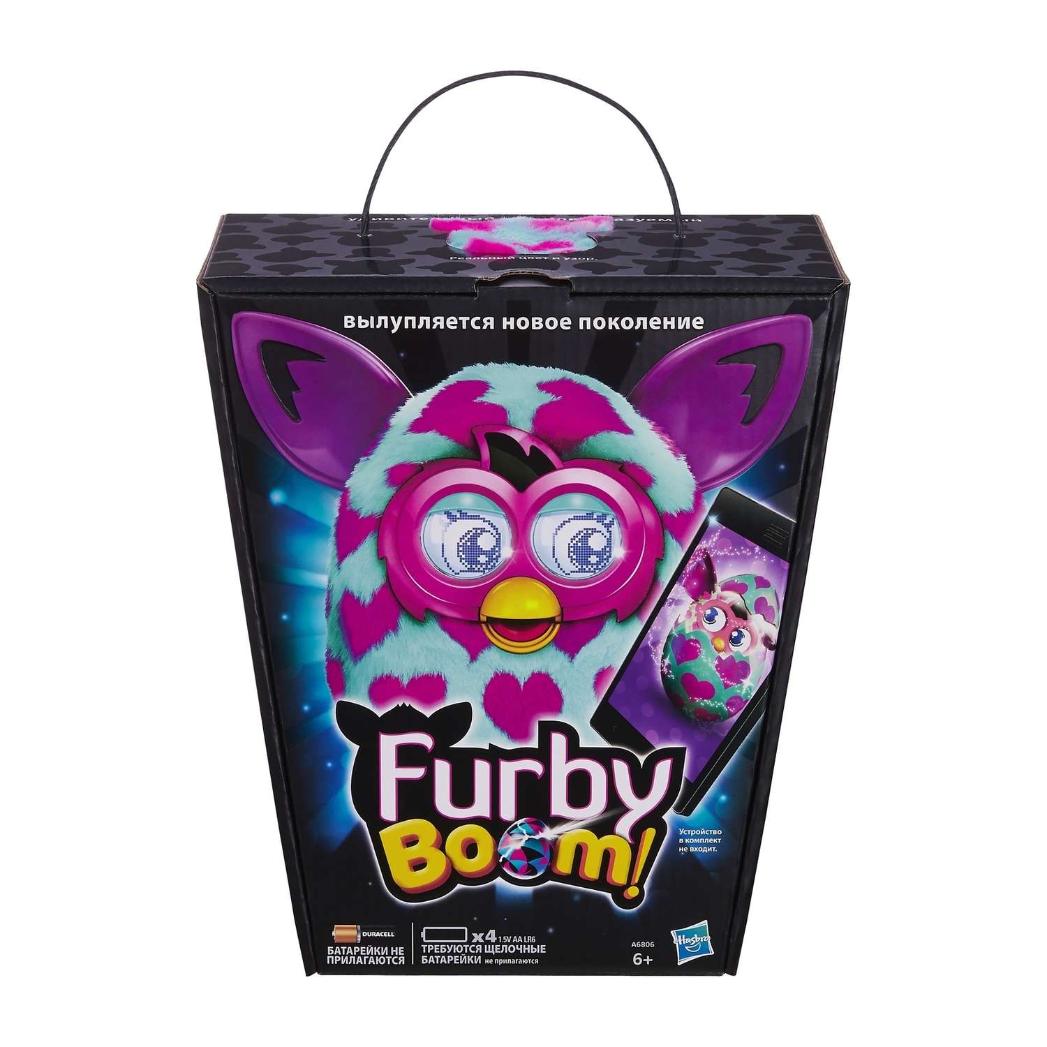 Игрушка Furby Boom Теплая волна в ассортименте - фото 13