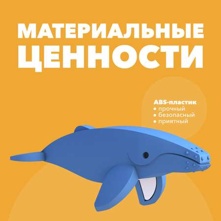 Фигурка HALFTOYS Ocean Горбатый кит магнитная