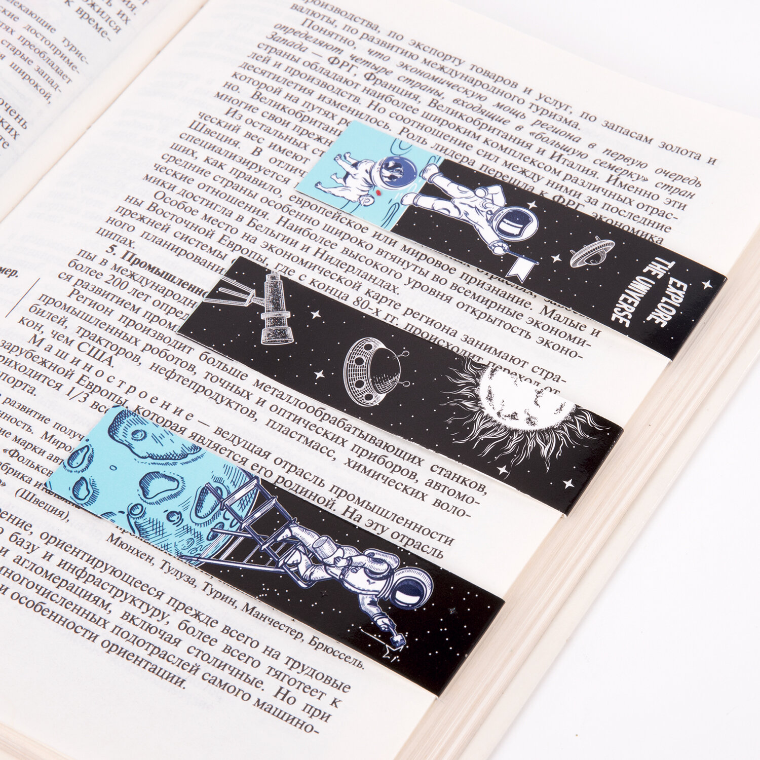 Закладки магнитные Юнландия для книг учебников и тетрадей 6 штук Deep Space - фото 6