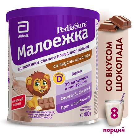 Смесь PediaSure Малоежка шоколад 400г с 12месяцев