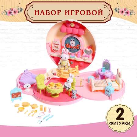 Набор игровой Sima-Land «Зайчики» с набором мебели и аксессуаров