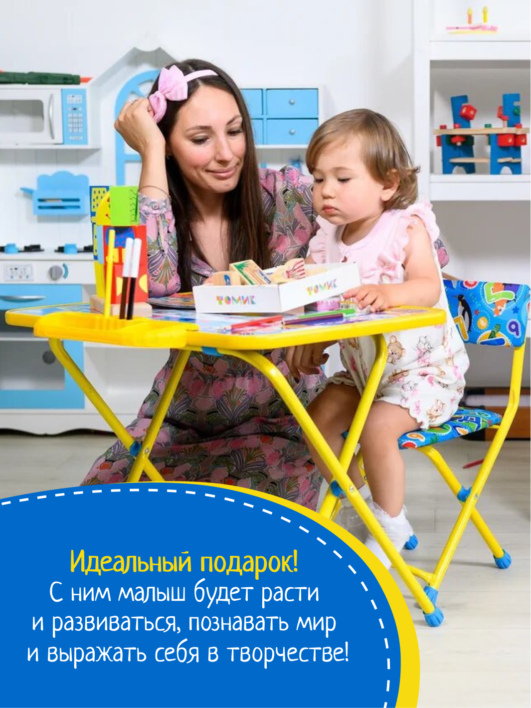 Детский стульчик Nika kids мягкий со спинкой - фото 6