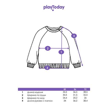 Свитшот PlayToday