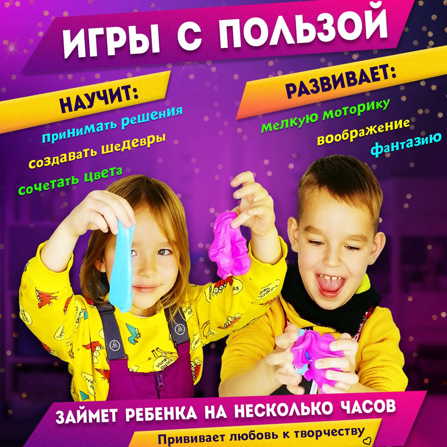 Набор для создания слаймов MINI-TOYS Сделай сам DIY Normal BOX 2.0 большой лайт 40+ ингредиентов - фото 9